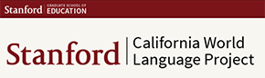 california-world-language-project